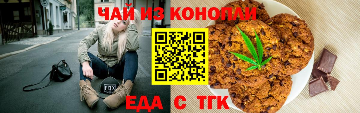 Меф кристаллы  Калач-на-Дону  МЕТ  Гашиш  COCAIN  LSD-25  Вход с VPN  ГАШИШ  Бошки Шишки 