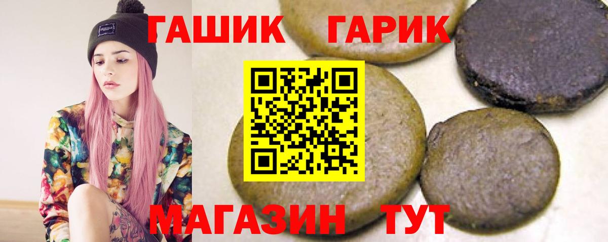Гашиш VHQ Калач-на-Дону