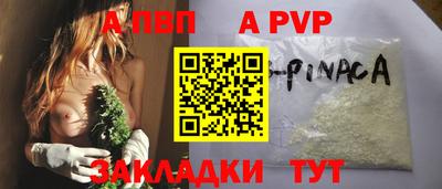 шишки Усть-Джегута