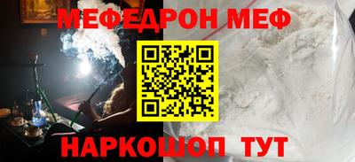 первитин Чебоксары