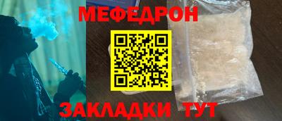 твердый Усть-Илимск