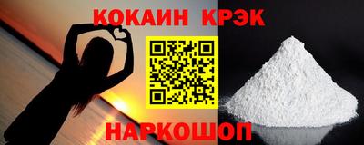 PSILOCYBIN Уссурийск
