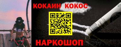 PSILOCYBIN Уссурийск