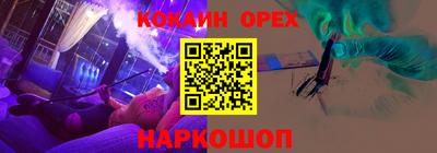 шишки Усть-Джегута