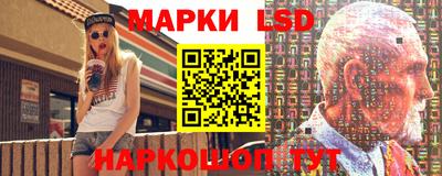 PSILOCYBIN Уссурийск