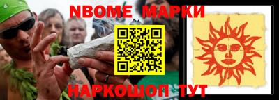 PSILOCYBIN Уссурийск