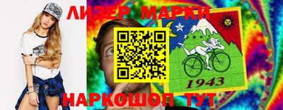 PSILOCYBIN Уссурийск