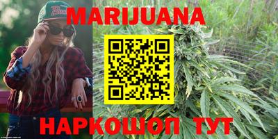 шишки Усть-Джегута