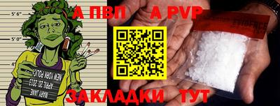 твердый Усть-Илимск