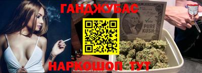 шишки Усть-Джегута