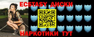 твердый Усть-Илимск