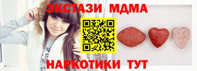 твердый Усть-Илимск