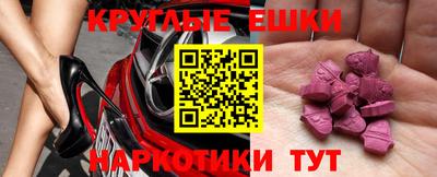 PSILOCYBIN Уссурийск