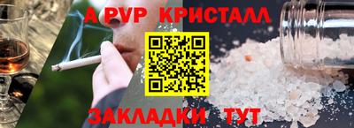 шишки Усть-Джегута