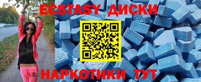 шишки Усть-Джегута
