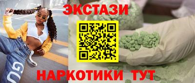 PSILOCYBIN Уссурийск