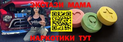шишки Усть-Джегута