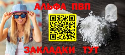 амф Чебаркуль