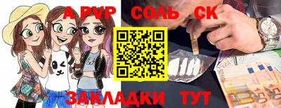 твердый Усть-Илимск