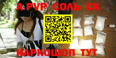 стаф Чапаевск