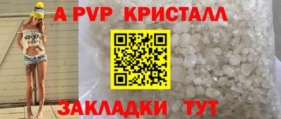 PSILOCYBIN Уссурийск