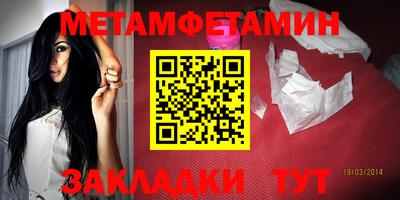 шишки Усть-Джегута