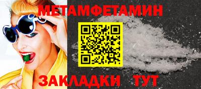 шишки Усть-Джегута