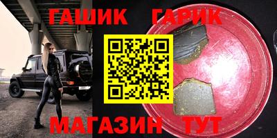 шишки Усть-Джегута