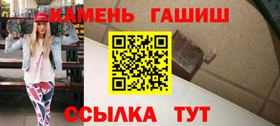шишки Усть-Джегута