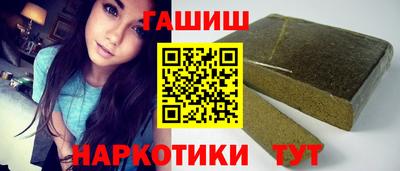 PSILOCYBIN Уссурийск