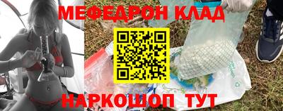 шишки Усть-Джегута