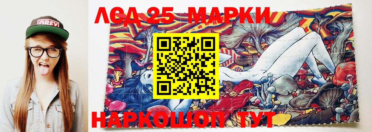 ЛСД экстази кислота  Вход с VPN  ЛСД экстази ecstasy  Калач-на-Дону 