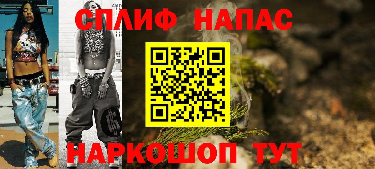 Калач-на-Дону  МАРИХУАНА гибрид  Канабис семена  Вход с VPN 